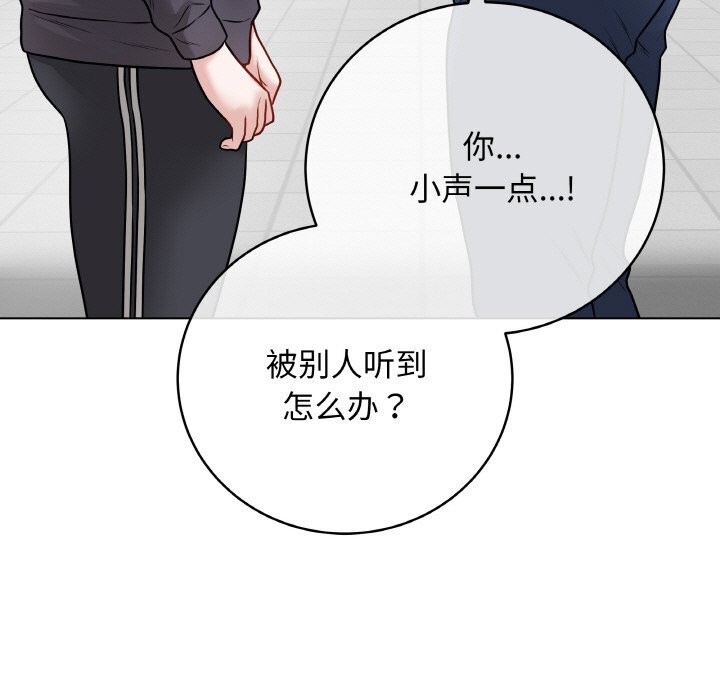49P - 最后的冲刺