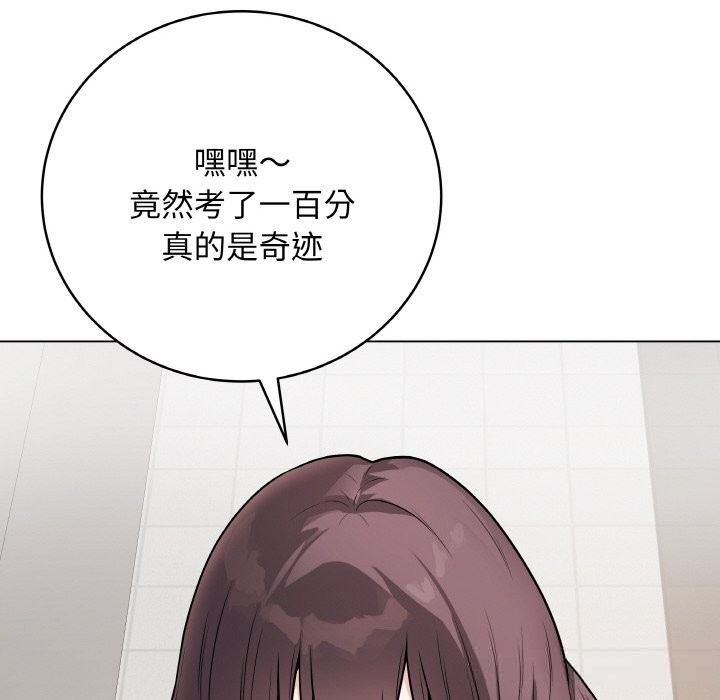 58P - 最后的冲刺