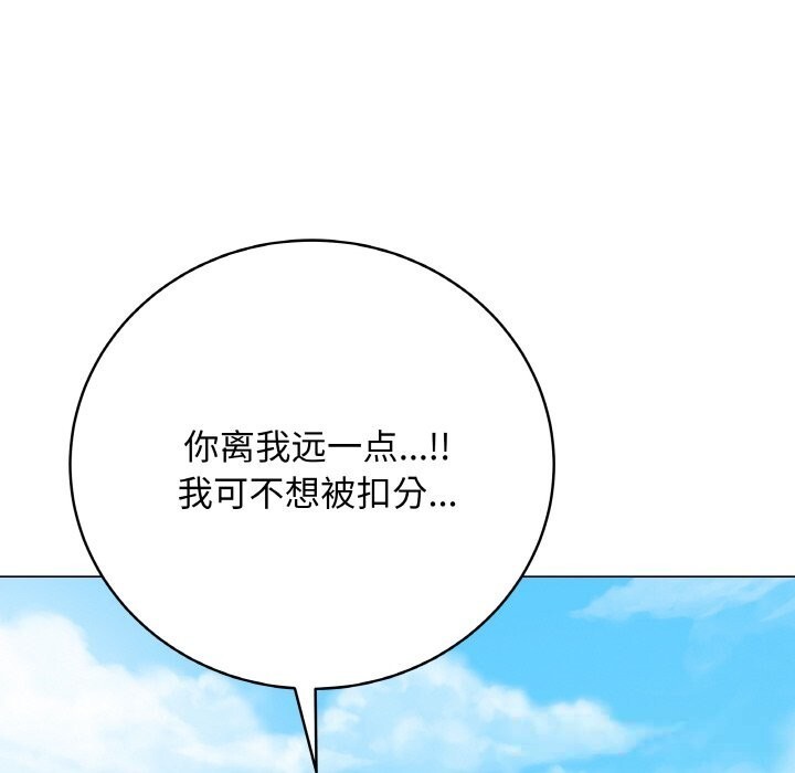 61P - 最后的冲刺