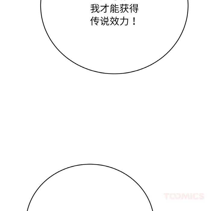 64P - 最后的冲刺