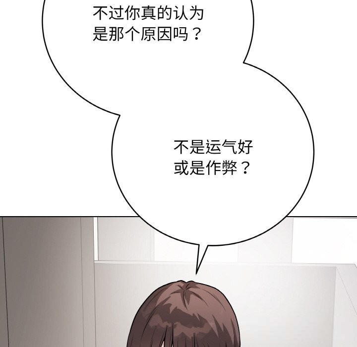 65P - 最后的冲刺