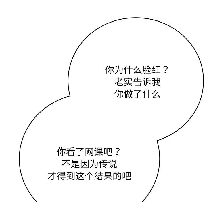 71P - 最后的冲刺