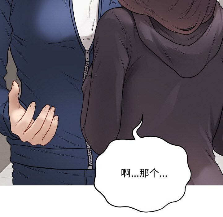 73P - 最后的冲刺