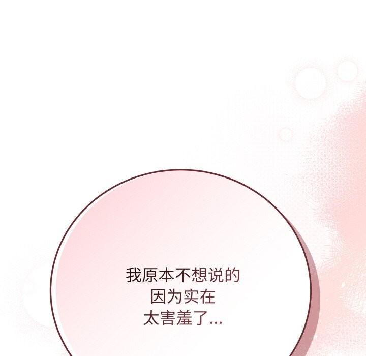 74P - 最后的冲刺