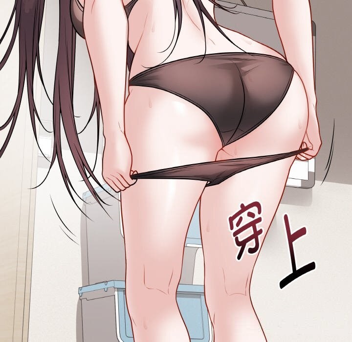 82P - 最后的冲刺