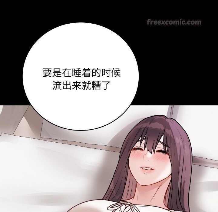 84P - 最后的冲刺
