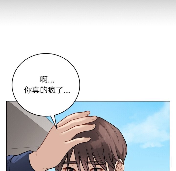 87P - 最后的冲刺
