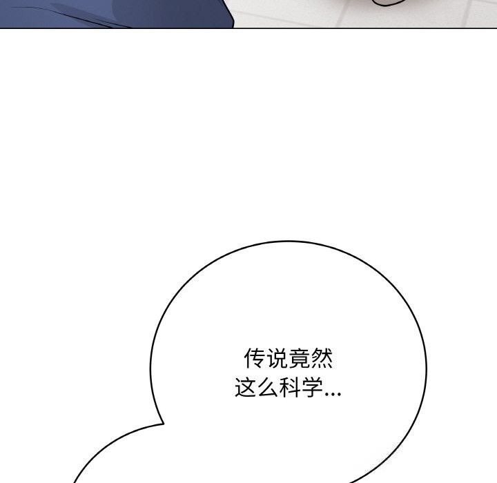93P - 最后的冲刺