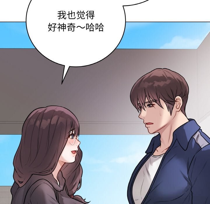 94P - 最后的冲刺