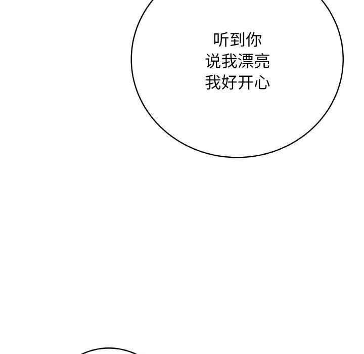 104P - 最后的冲刺