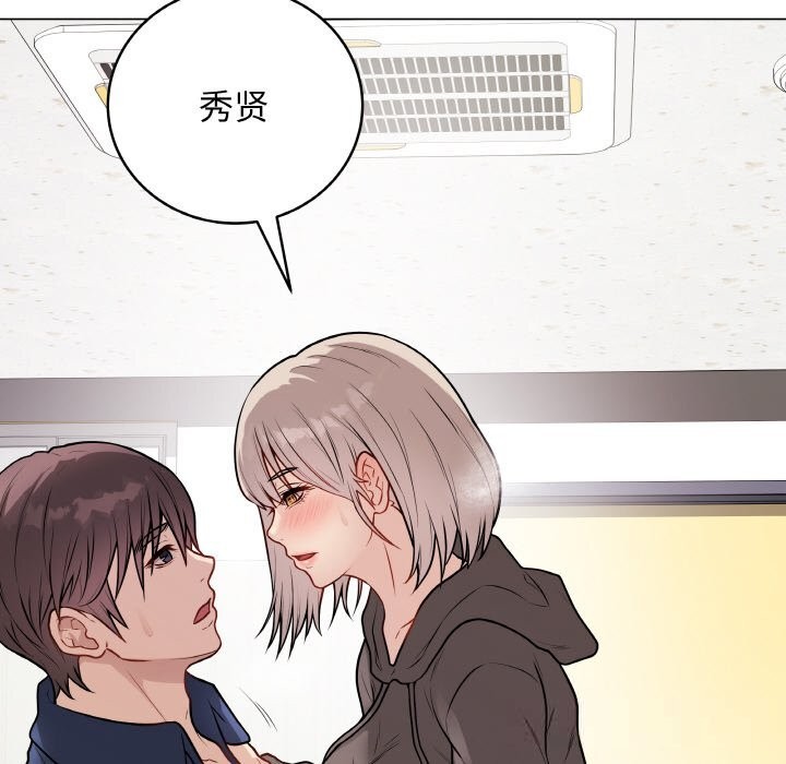 105P - 最后的冲刺