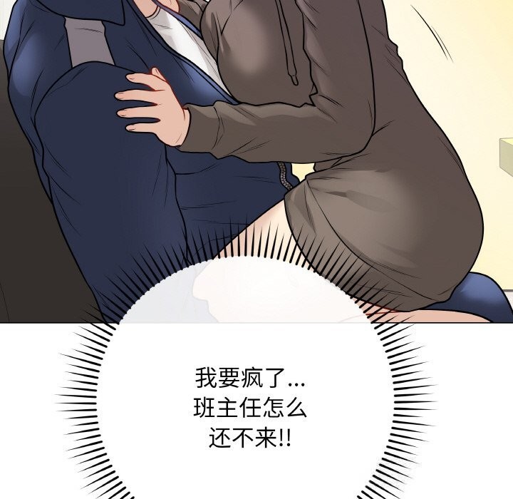 106P - 最后的冲刺