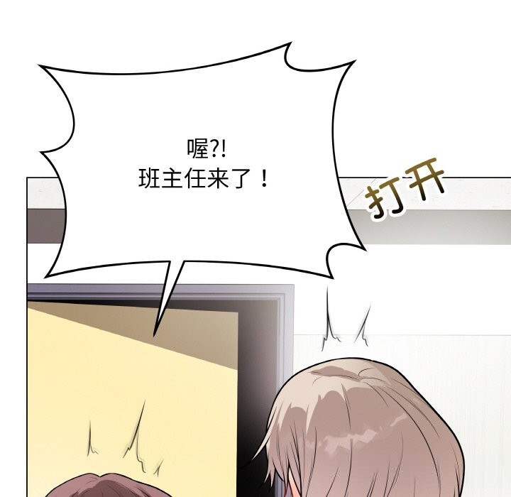 109P - 最后的冲刺