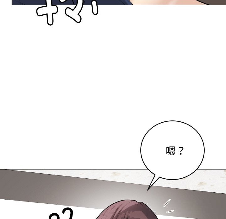 111P - 最后的冲刺