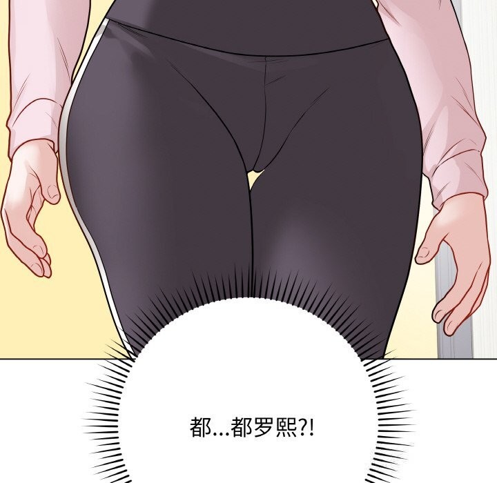 113P - 最后的冲刺