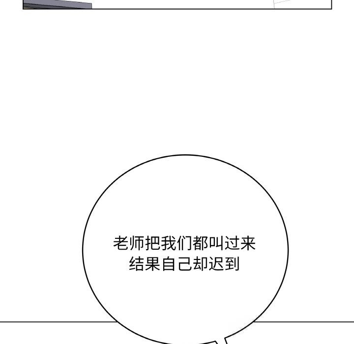 121P - 最后的冲刺