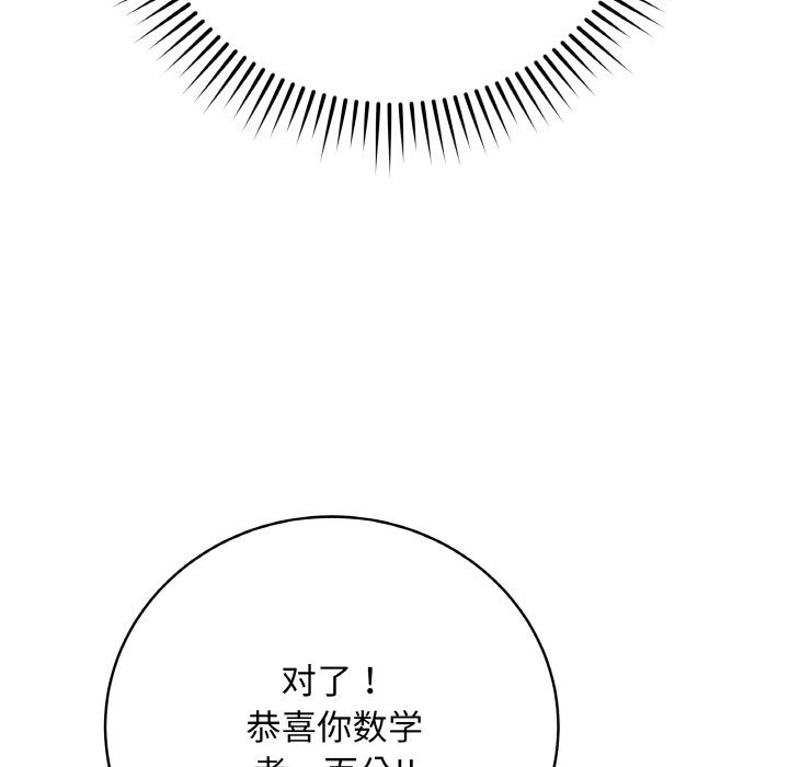 124P - 最后的冲刺