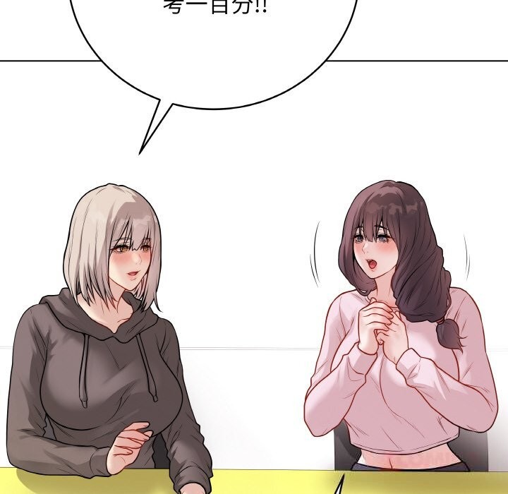 125P - 最后的冲刺