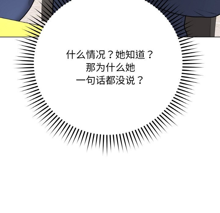 12P - 最后的冲刺