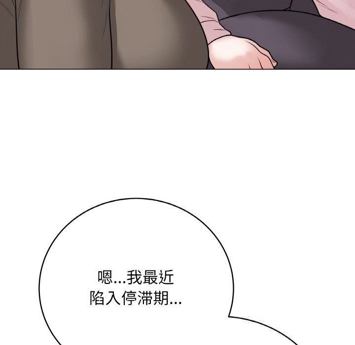 133P - 最后的冲刺