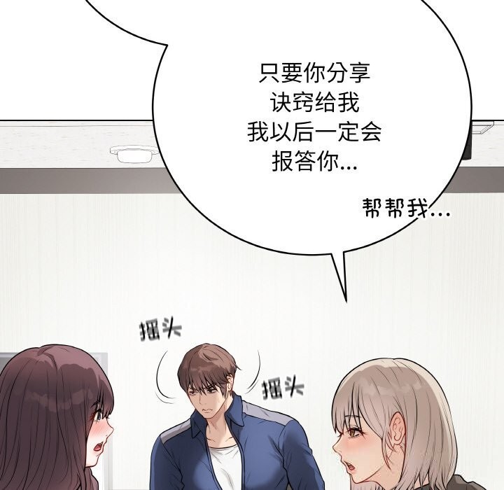 134P - 最后的冲刺