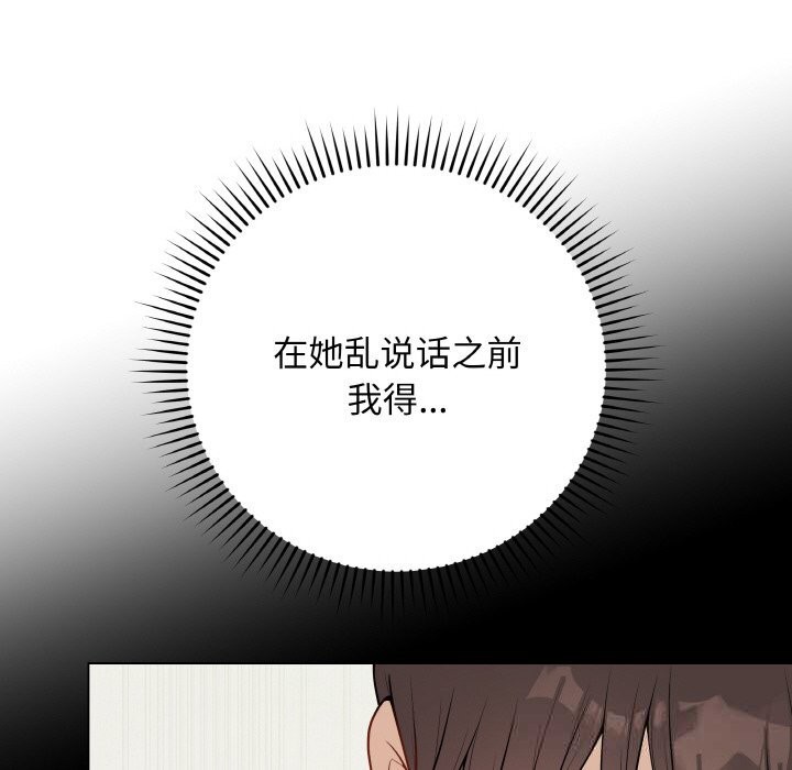 136P - 最后的冲刺