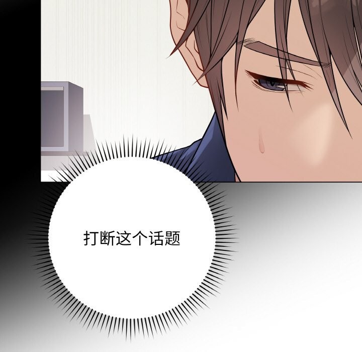 137P - 最后的冲刺