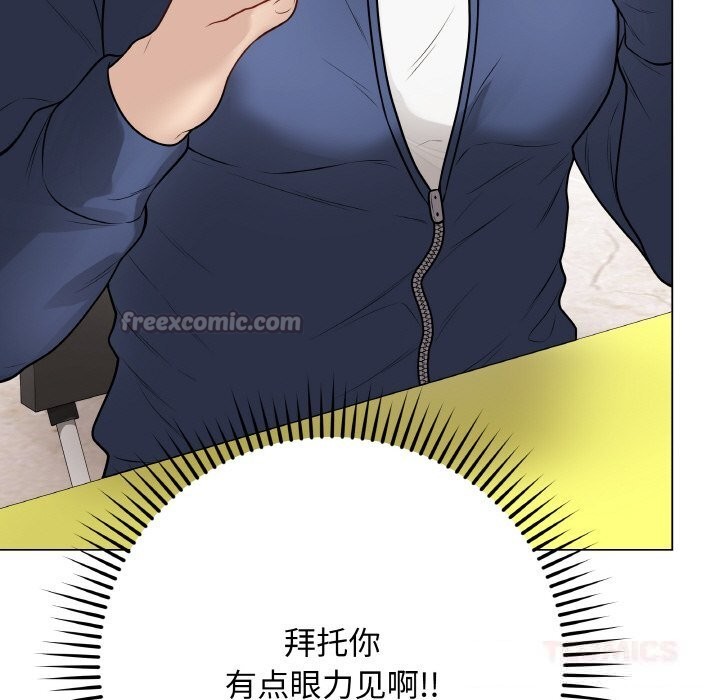 140P - 最后的冲刺