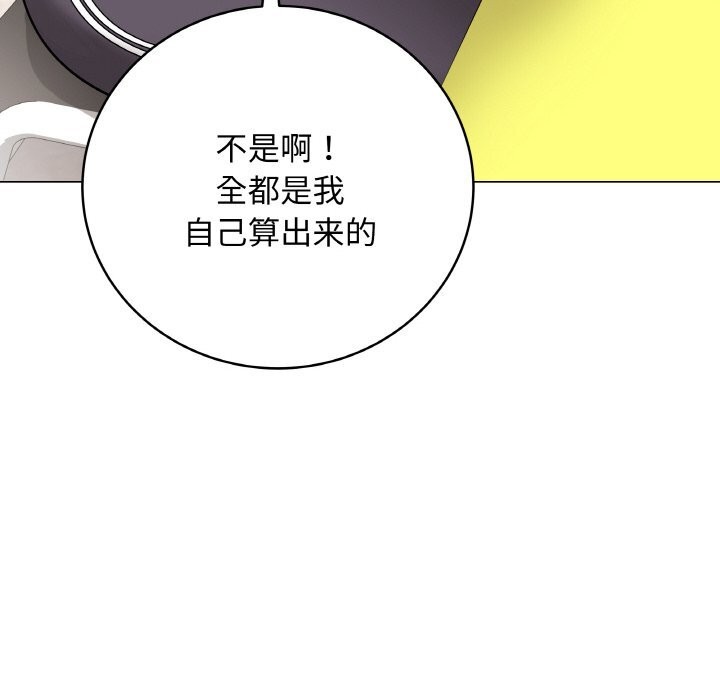 144P - 最后的冲刺