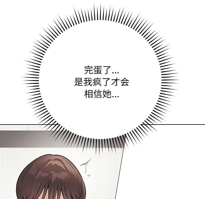 145P - 最后的冲刺