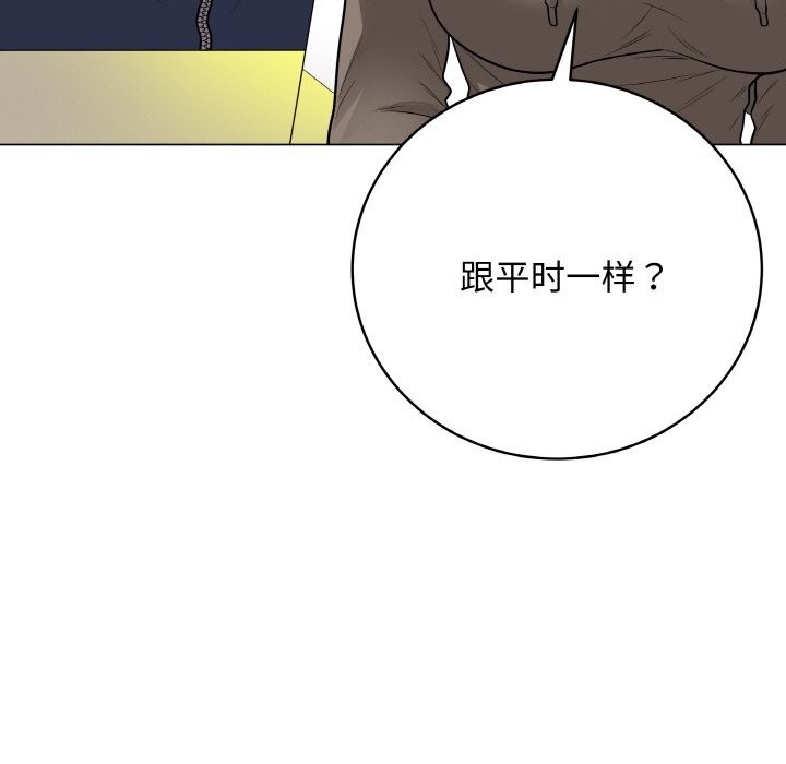 147P - 最后的冲刺