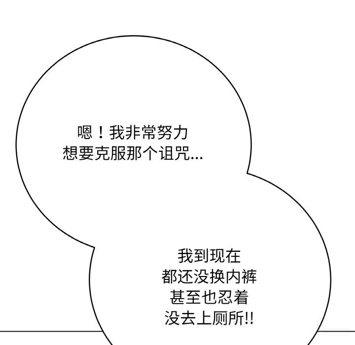 148P - 最后的冲刺