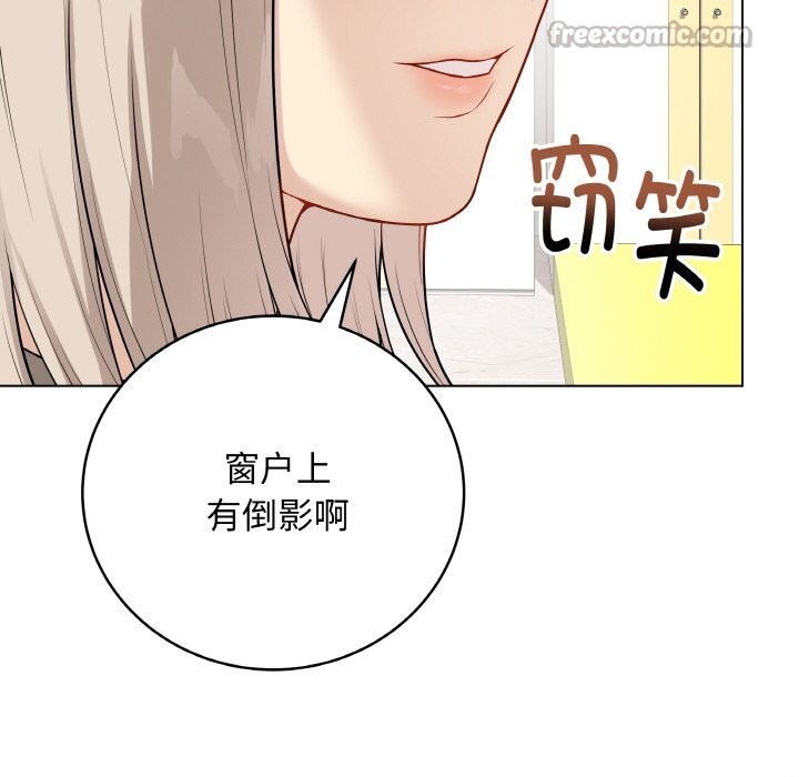 14P - 最后的冲刺