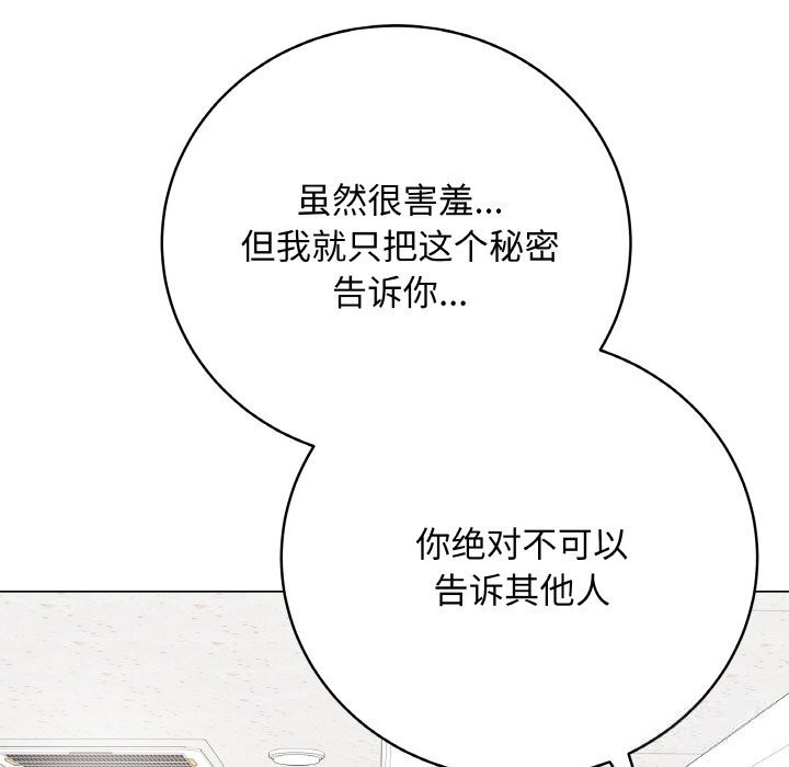 151P - 最后的冲刺