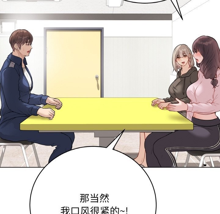 152P - 最后的冲刺