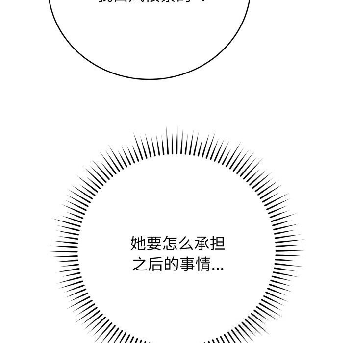 153P - 最后的冲刺
