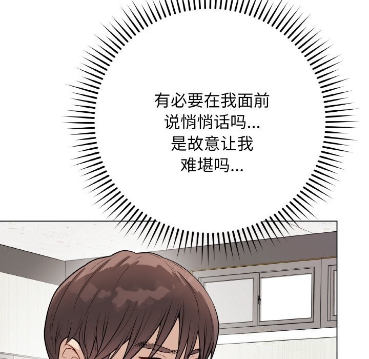 156P - 最后的冲刺