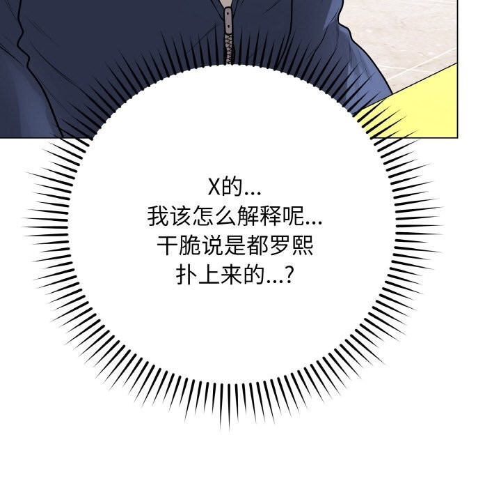 158P - 最后的冲刺