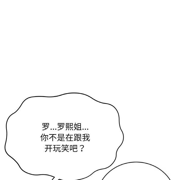 163P - 最后的冲刺