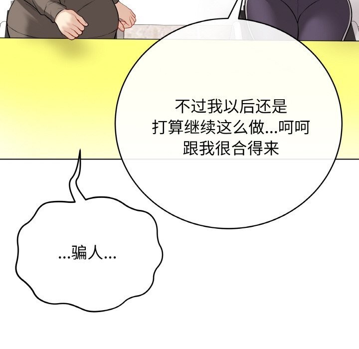 165P - 最后的冲刺