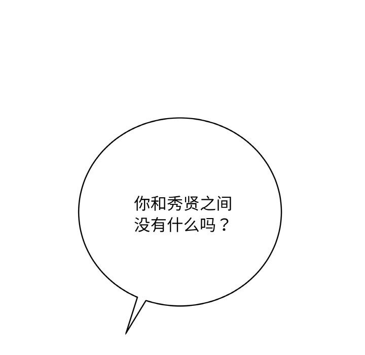 166P - 最后的冲刺
