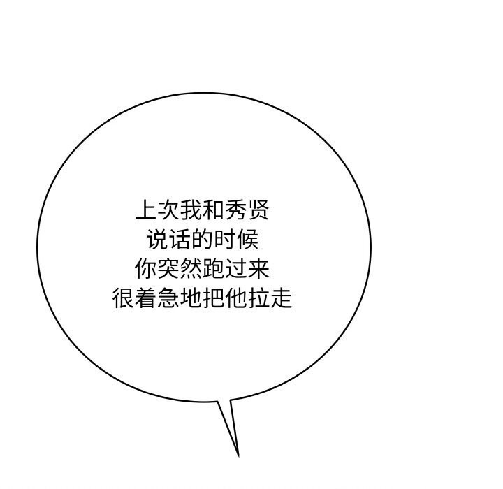 169P - 最后的冲刺