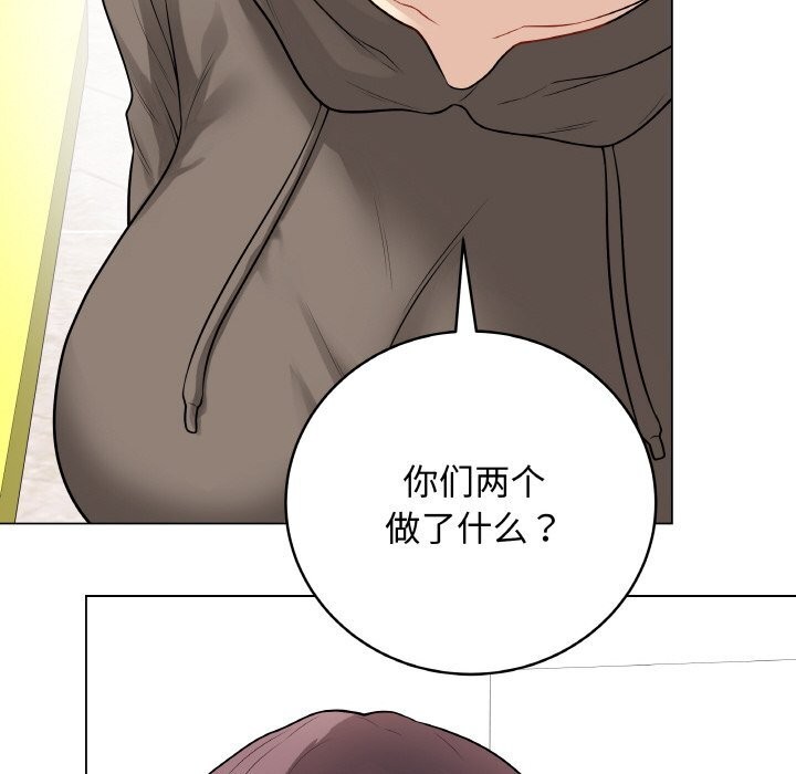 171P - 最后的冲刺