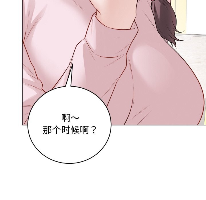 173P - 最后的冲刺