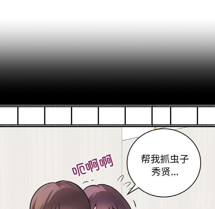 174P - 最后的冲刺