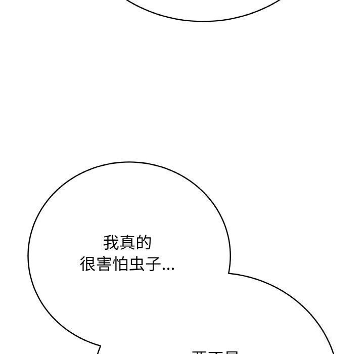 177P - 最后的冲刺
