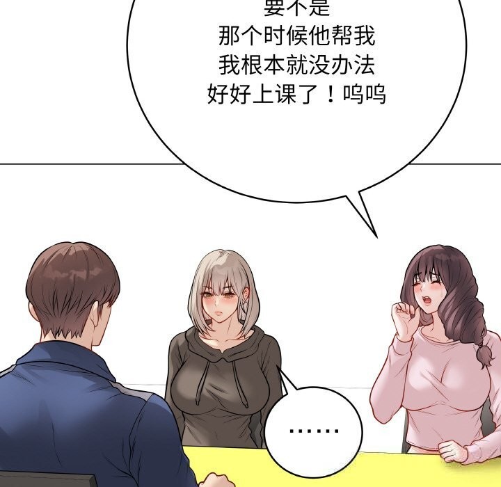 178P - 最后的冲刺