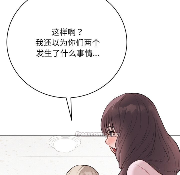 182P - 最后的冲刺