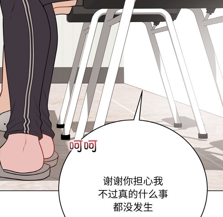 184P - 最后的冲刺