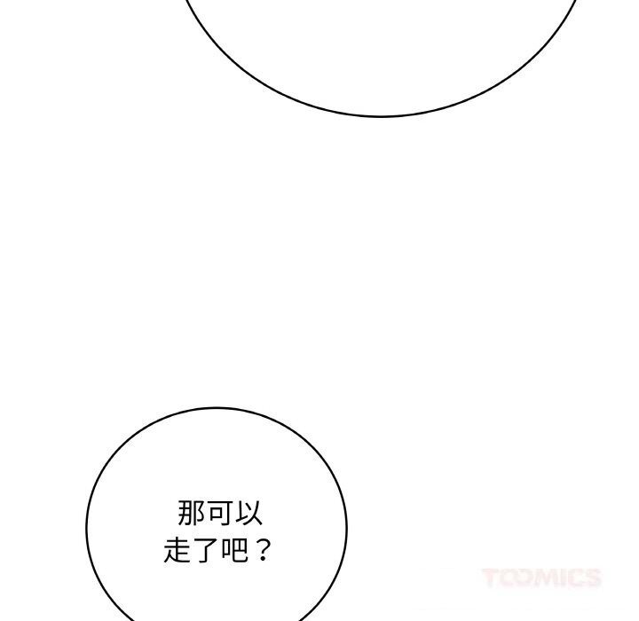 185P - 最后的冲刺